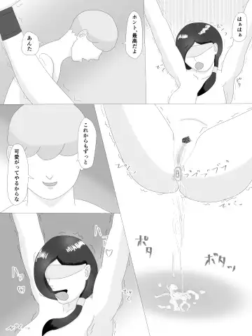 Tonari no Oku-san Fhentai - Page 94