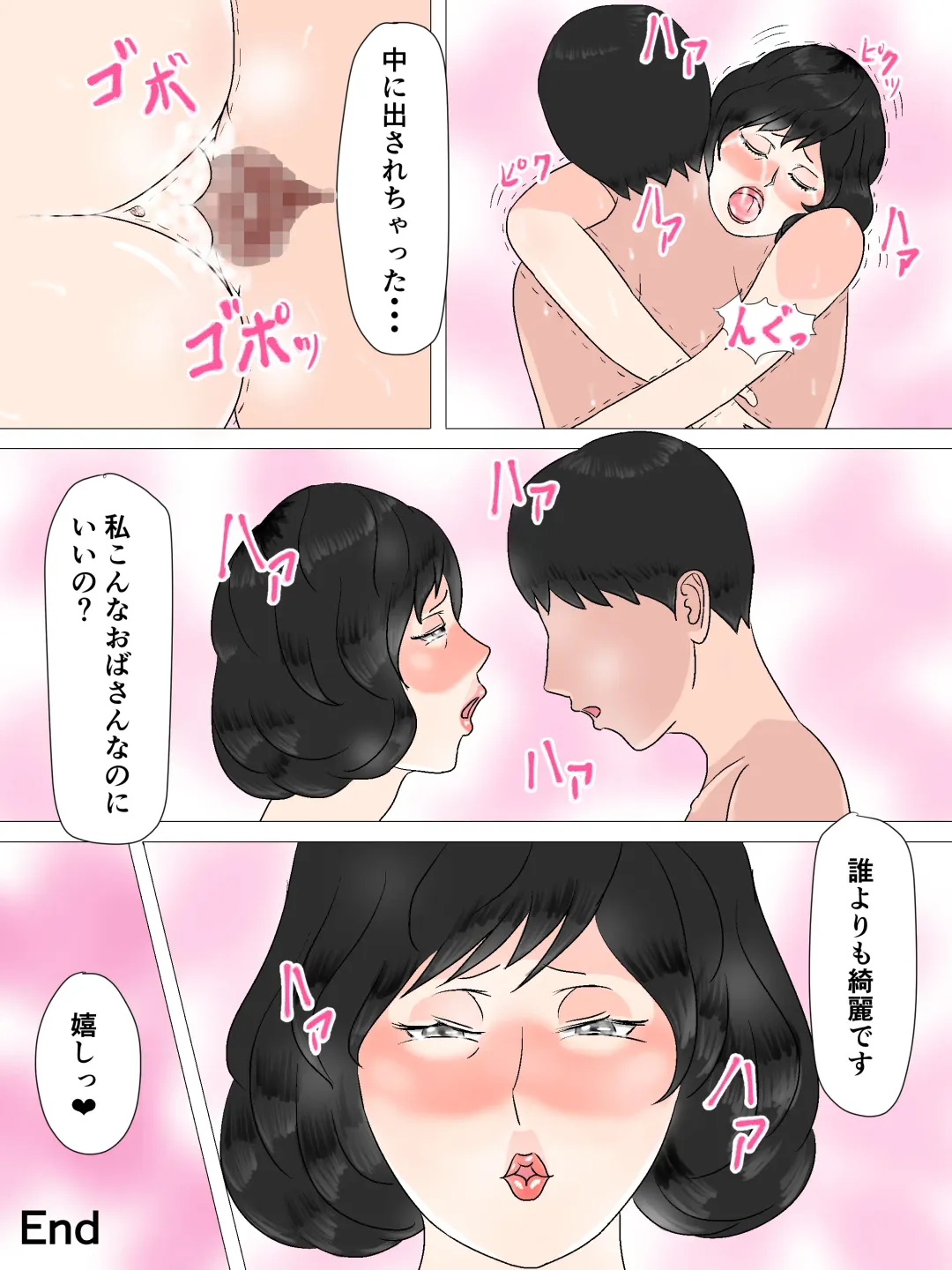 Yosoji Furinzuma Yuriko Fhentai - Page 29