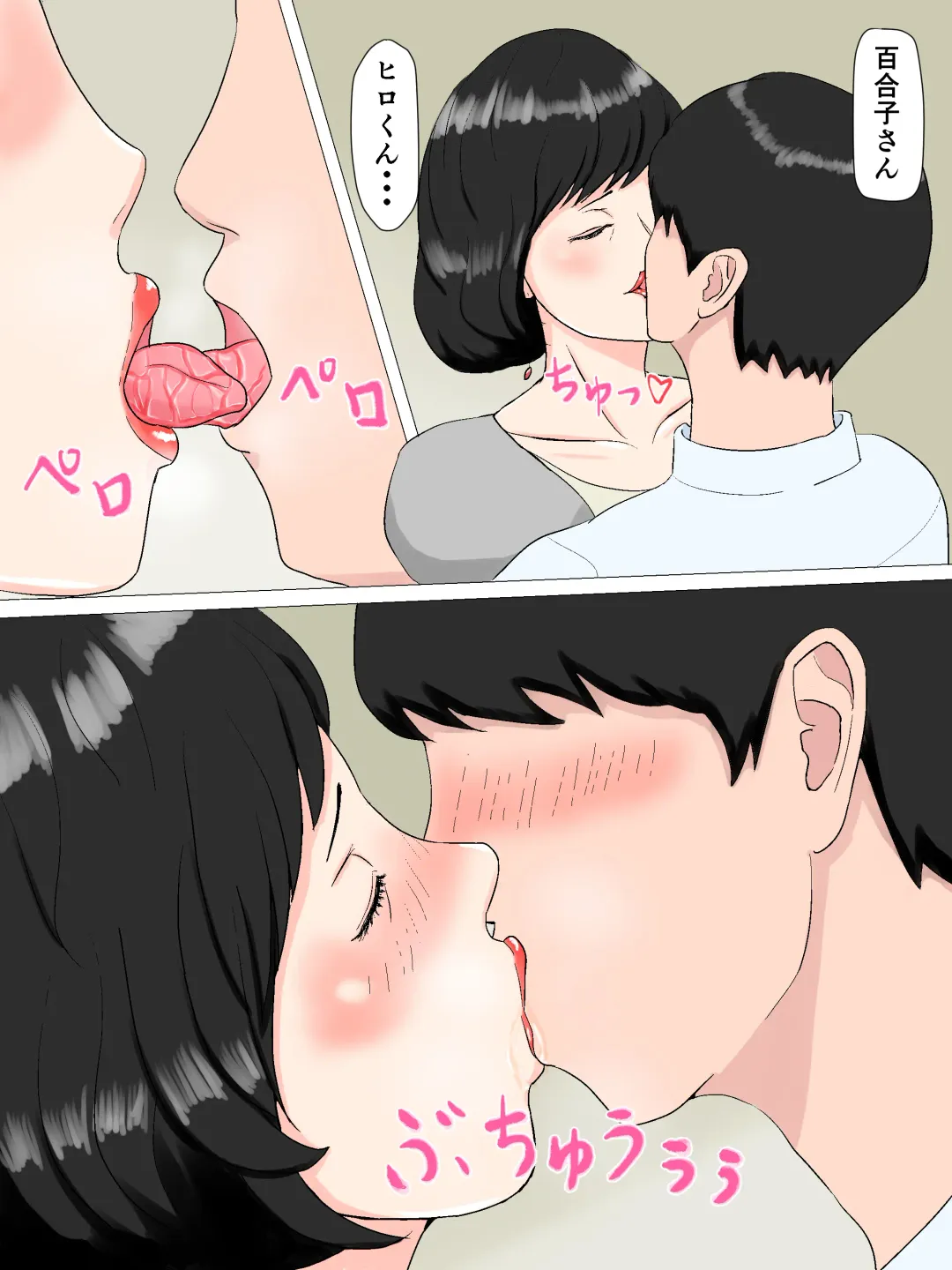 Yosoji Furinzuma Yuriko Fhentai - Page 3