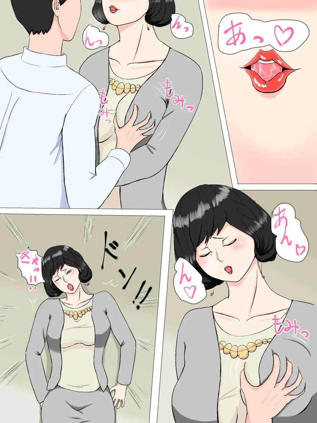 Yosoji Furinzuma Yuriko Fhentai - Page 4