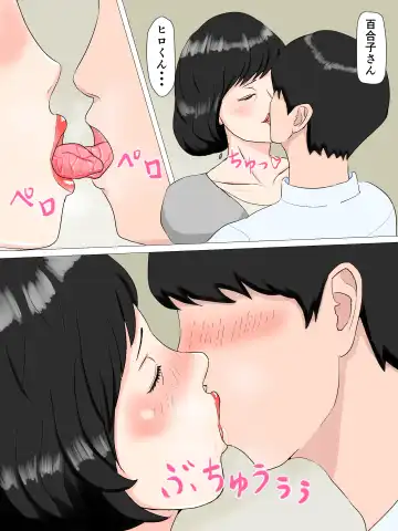 Yosoji Furinzuma Yuriko Fhentai - Page 3