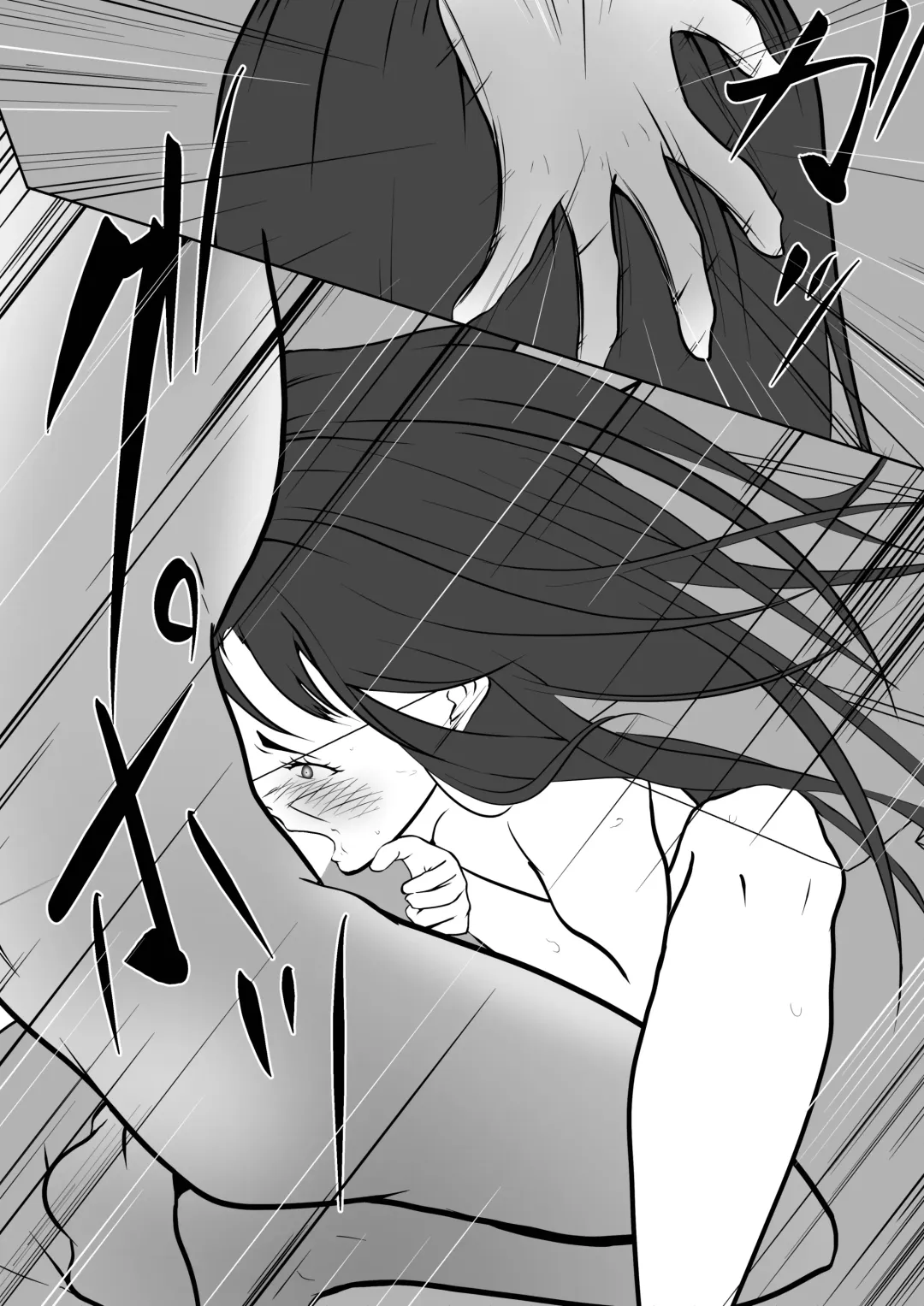 [Shimipan] Shucchou Men's Esthe de Yareta Hanashi Fhentai - Page 22