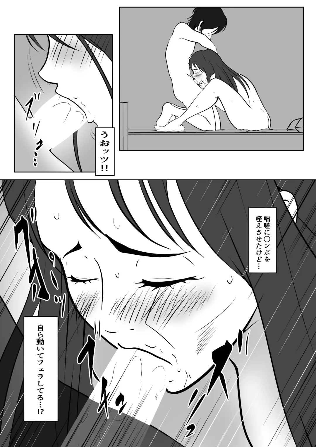 [Shimipan] Shucchou Men's Esthe de Yareta Hanashi Fhentai - Page 23
