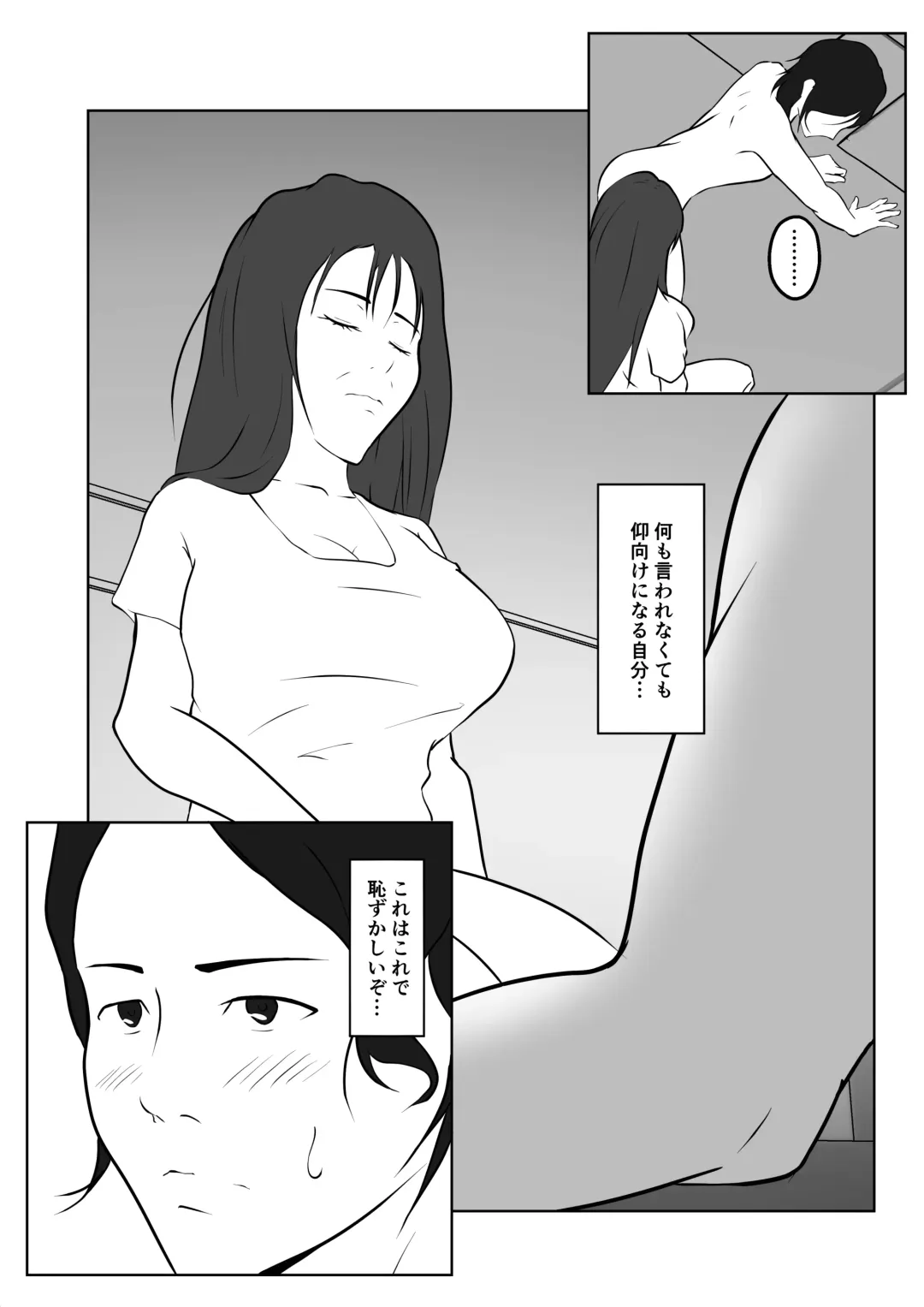 [Shimipan] Shucchou Men's Esthe de Yareta Hanashi Fhentai - Page 8