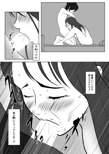 [Shimipan] Shucchou Men's Esthe de Yareta Hanashi Fhentai - Page 23