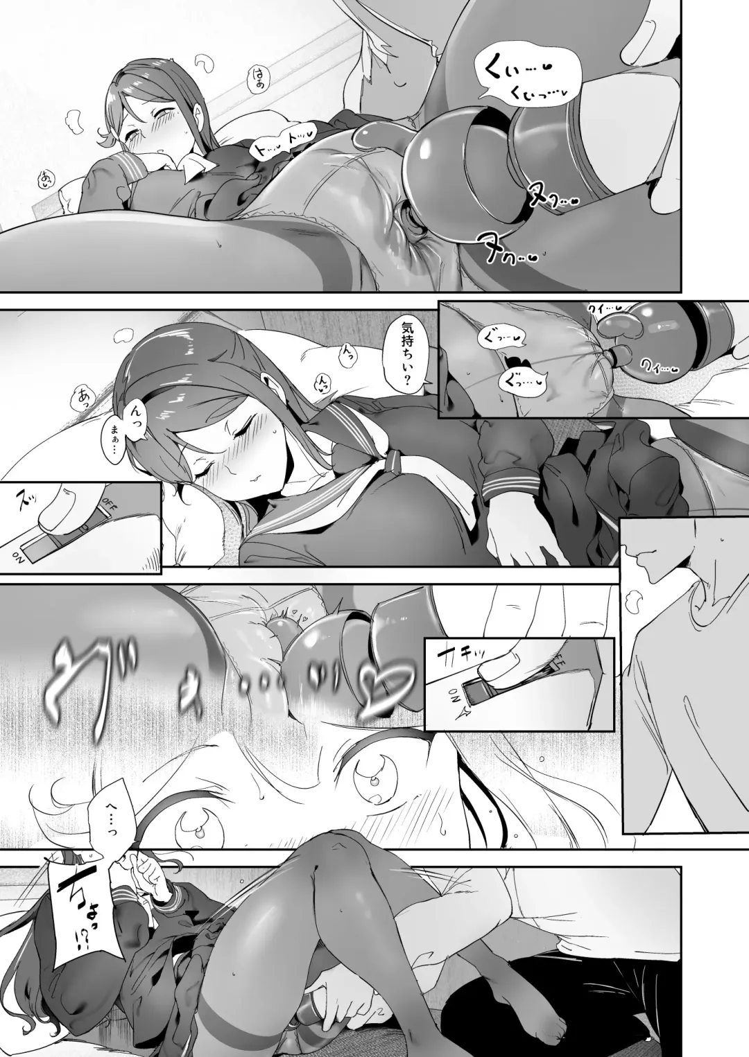 [Alp] Sakurauchi no Kyuujitsu Fhentai - Page 17