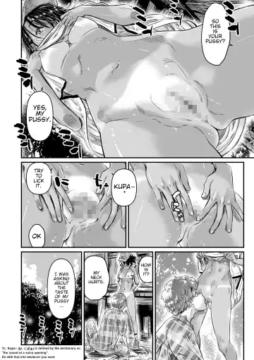 [Maruta] Hiyake no Bitch Shoujo wa, Doutei no Senpai o Yagai Sex ni Sasou Fhentai - Page 17