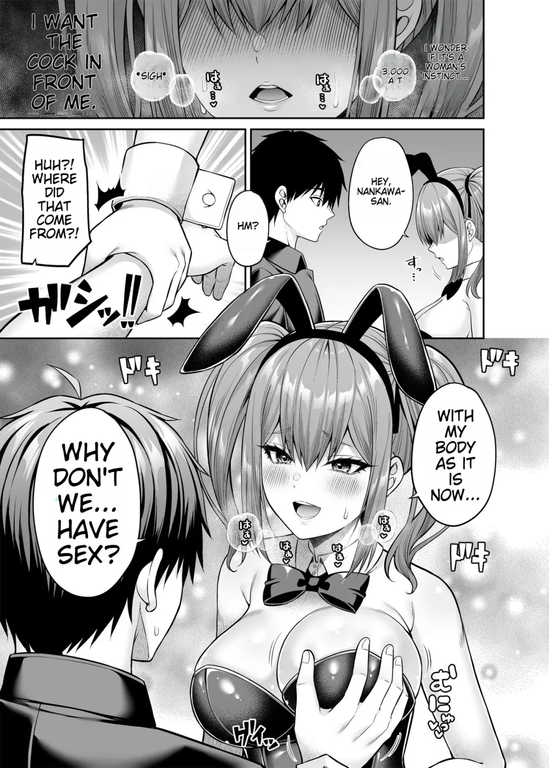 [Nectar] Watashi no Karada, Okashi Shimasu. Bunnygirl Hen | Watashi no Karada, Okashi Shimasu. Bunny Girl Edition Fhentai - Page 20