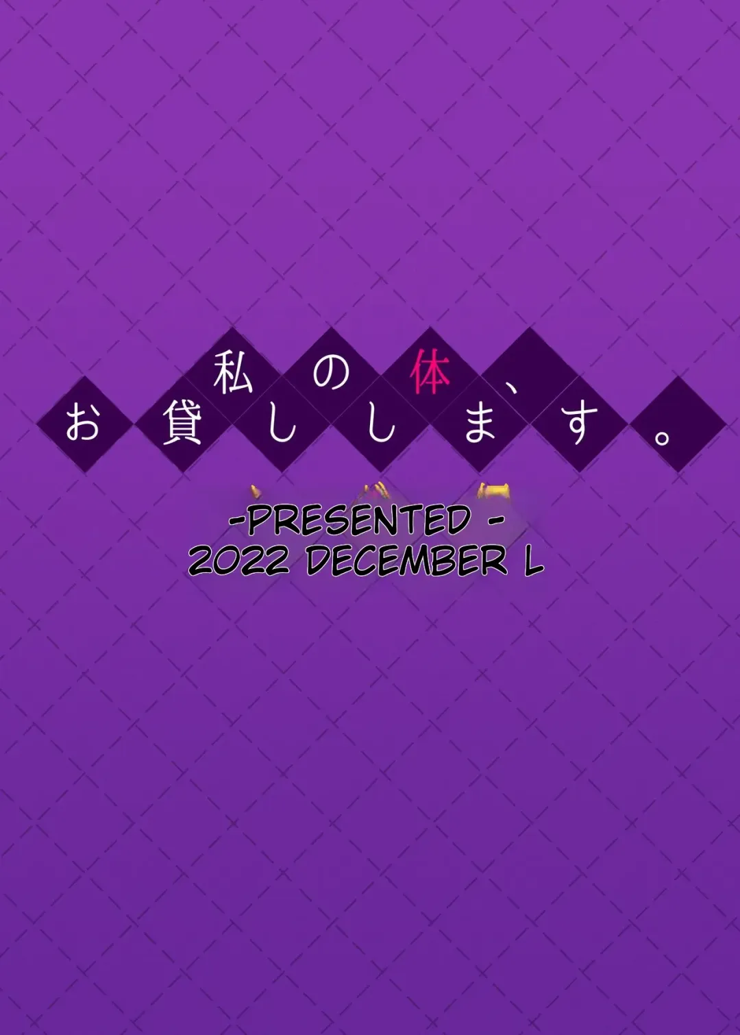 [Nectar] Watashi no Karada, Okashi Shimasu. Bunnygirl Hen | Watashi no Karada, Okashi Shimasu. Bunny Girl Edition Fhentai - Page 32