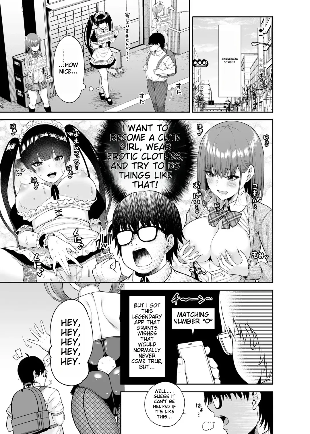 [Nectar] Watashi no Karada, Okashi Shimasu. Bunnygirl Hen | Watashi no Karada, Okashi Shimasu. Bunny Girl Edition Fhentai - Page 4