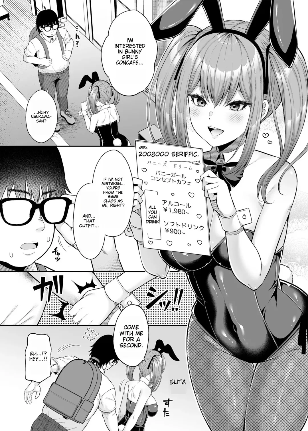 [Nectar] Watashi no Karada, Okashi Shimasu. Bunnygirl Hen | Watashi no Karada, Okashi Shimasu. Bunny Girl Edition Fhentai - Page 5