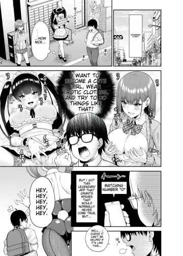 [Nectar] Watashi no Karada, Okashi Shimasu. Bunnygirl Hen | Watashi no Karada, Okashi Shimasu. Bunny Girl Edition Fhentai - Page 4