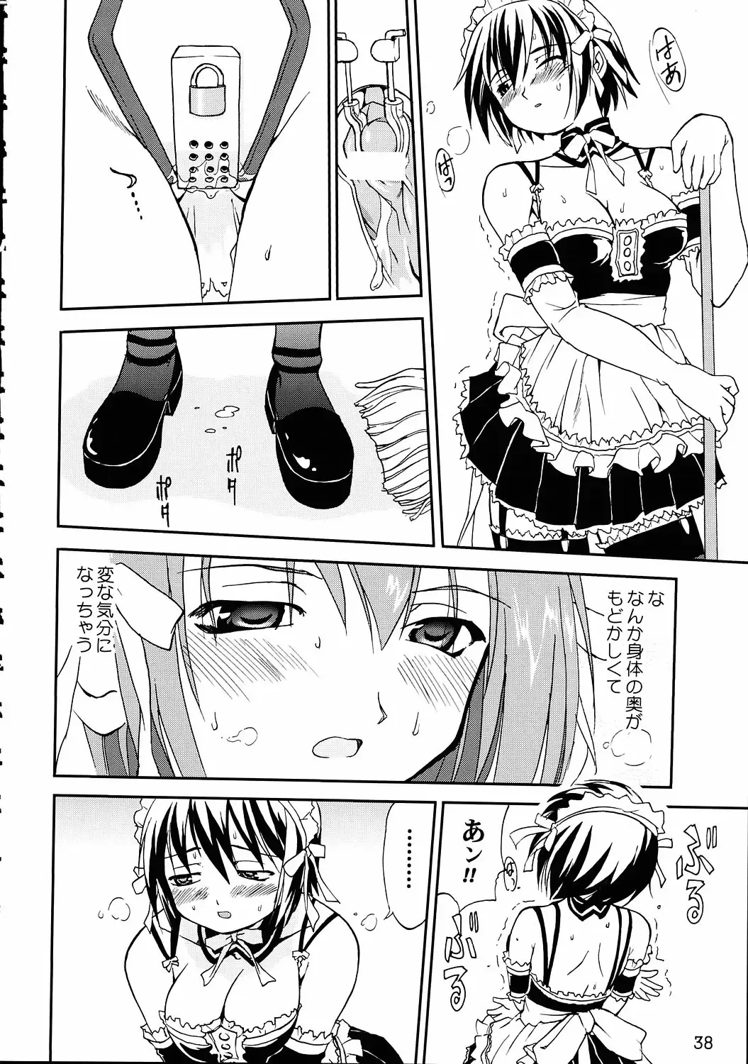 [Tk] Kore ga Watashi no Teisoutai - This is my Chastity Belt Fhentai - Page 37