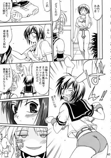 [Tk] Kore ga Watashi no Teisoutai - This is my Chastity Belt Fhentai - Page 44