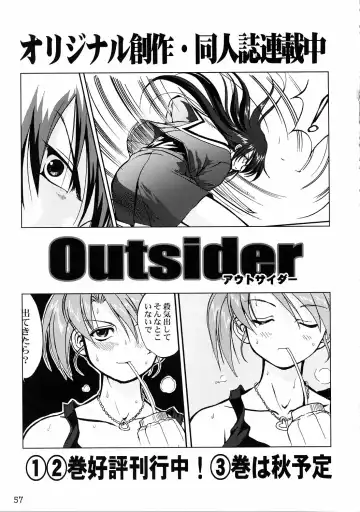 [Tk] Kore ga Watashi no Teisoutai - This is my Chastity Belt Fhentai - Page 56