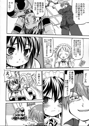 [Tk] Kore ga Watashi no Teisoutai - This is my Chastity Belt Fhentai - Page 7