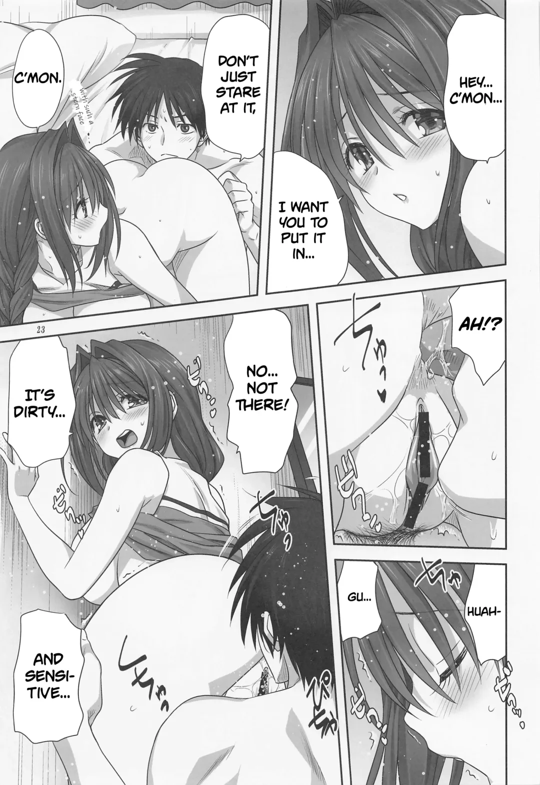 [Mitarashi Kousei] Akiko-san to Issho 28 | Together With Akiko-san 28 Fhentai - Page 22