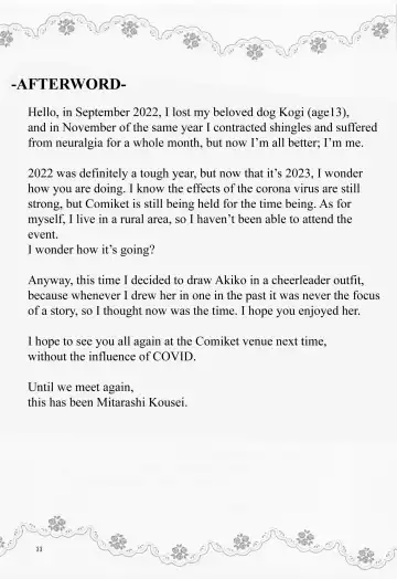 [Mitarashi Kousei] Akiko-san to Issho 28 | Together With Akiko-san 28 Fhentai - Page 32