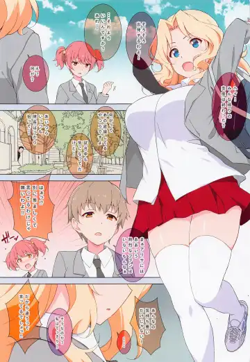 [Astroguy2] ONAPAN Fhentai - Page 2