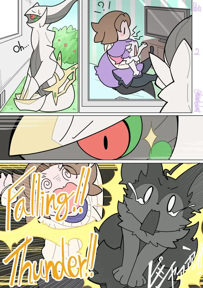 [Sakamoto Hinata] God's Blessing-Braixen Fhentai - Page 2