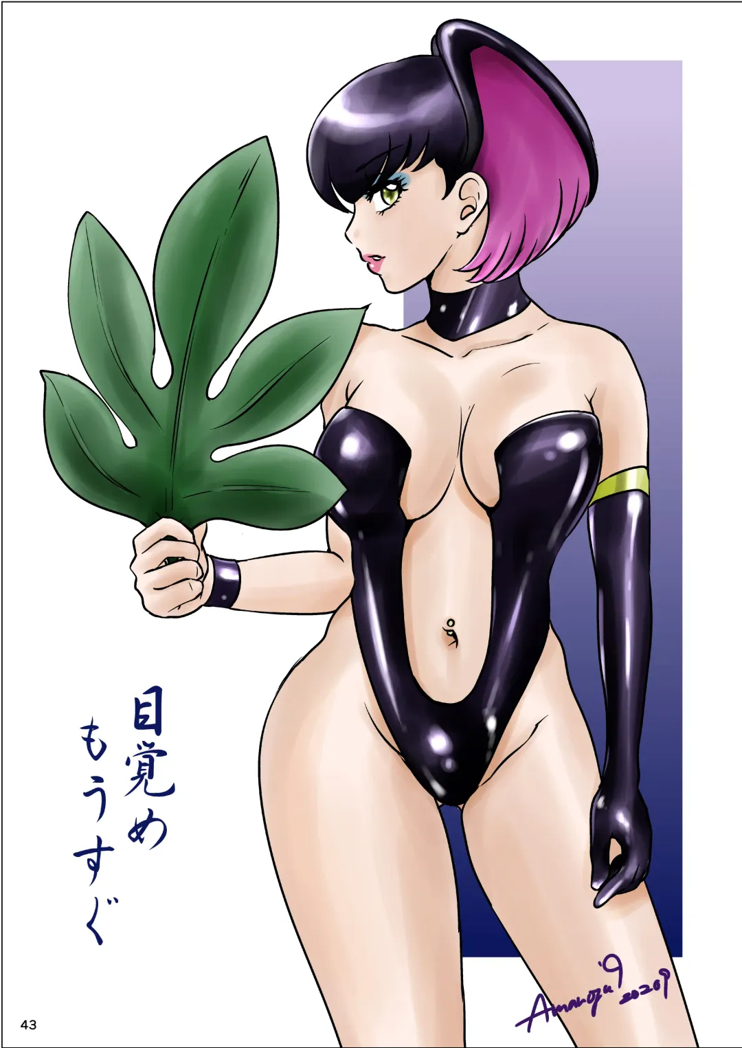 [The Amanoja9] BEHAVIOUR+22 ~Blah Blah Blah~ Fhentai - Page 43