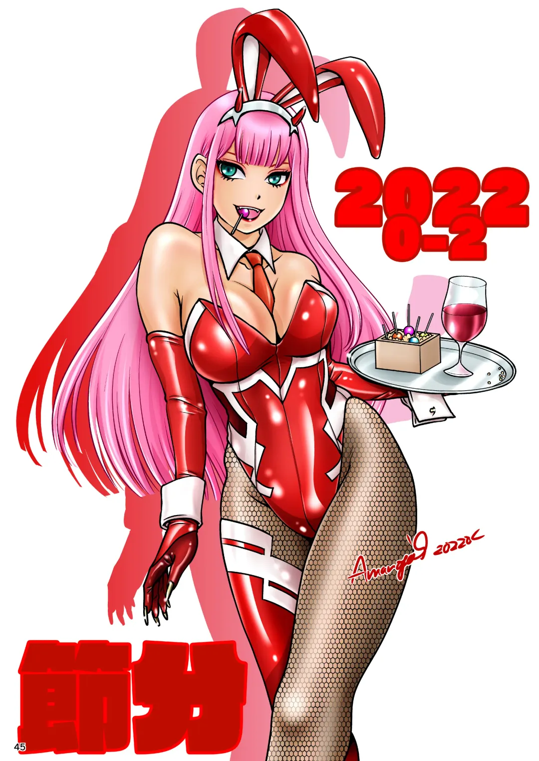 [The Amanoja9] BEHAVIOUR+22 ~Blah Blah Blah~ Fhentai - Page 45