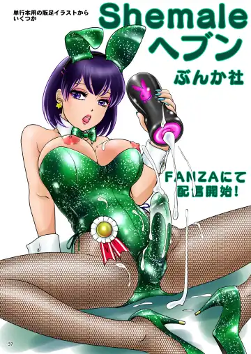 [The Amanoja9] BEHAVIOUR+22 ~Blah Blah Blah~ Fhentai - Page 37