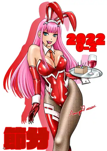 [The Amanoja9] BEHAVIOUR+22 ~Blah Blah Blah~ Fhentai - Page 45