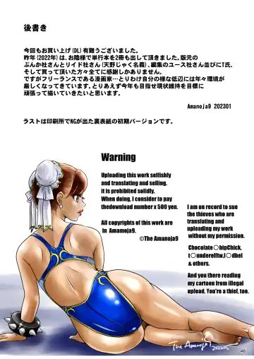 [The Amanoja9] BEHAVIOUR+22 ~Blah Blah Blah~ Fhentai - Page 46