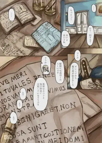 [Skylos] Shokushu-chan ga Bishoujo o Tsukamaete Ningyo Dorei ni Kaizou suru Hon Fhentai - Page 41