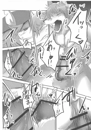 [Mujina] Kizu no Nameai Fhentai - Page 33