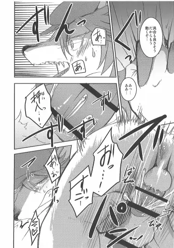 [Mujina] Kizu no Nameai Fhentai - Page 39