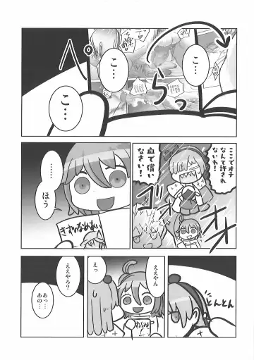 [Mujina] Kizu no Nameai Fhentai - Page 41