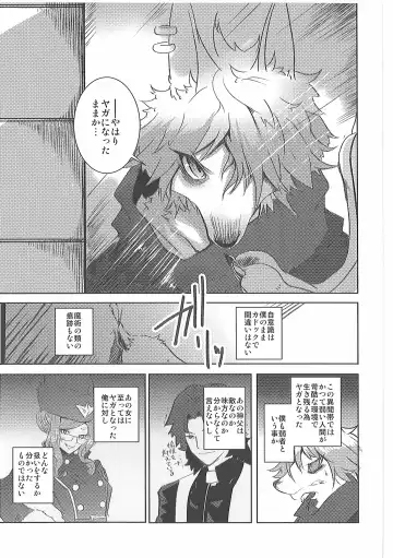 [Mujina] Kizu no Nameai Fhentai - Page 8