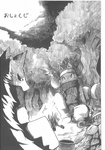 [Mujina] Oshokuji Fhentai - Page 2