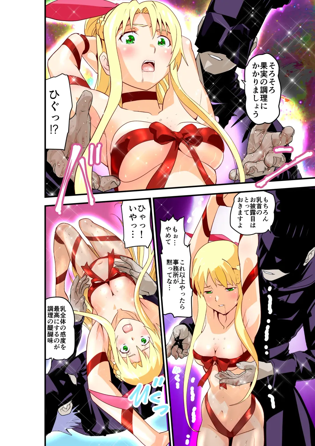 [Senbon Torii] Inshishibaru NTR No.1 IDOL Wo kokoroyukumade Fhentai - Page 107
