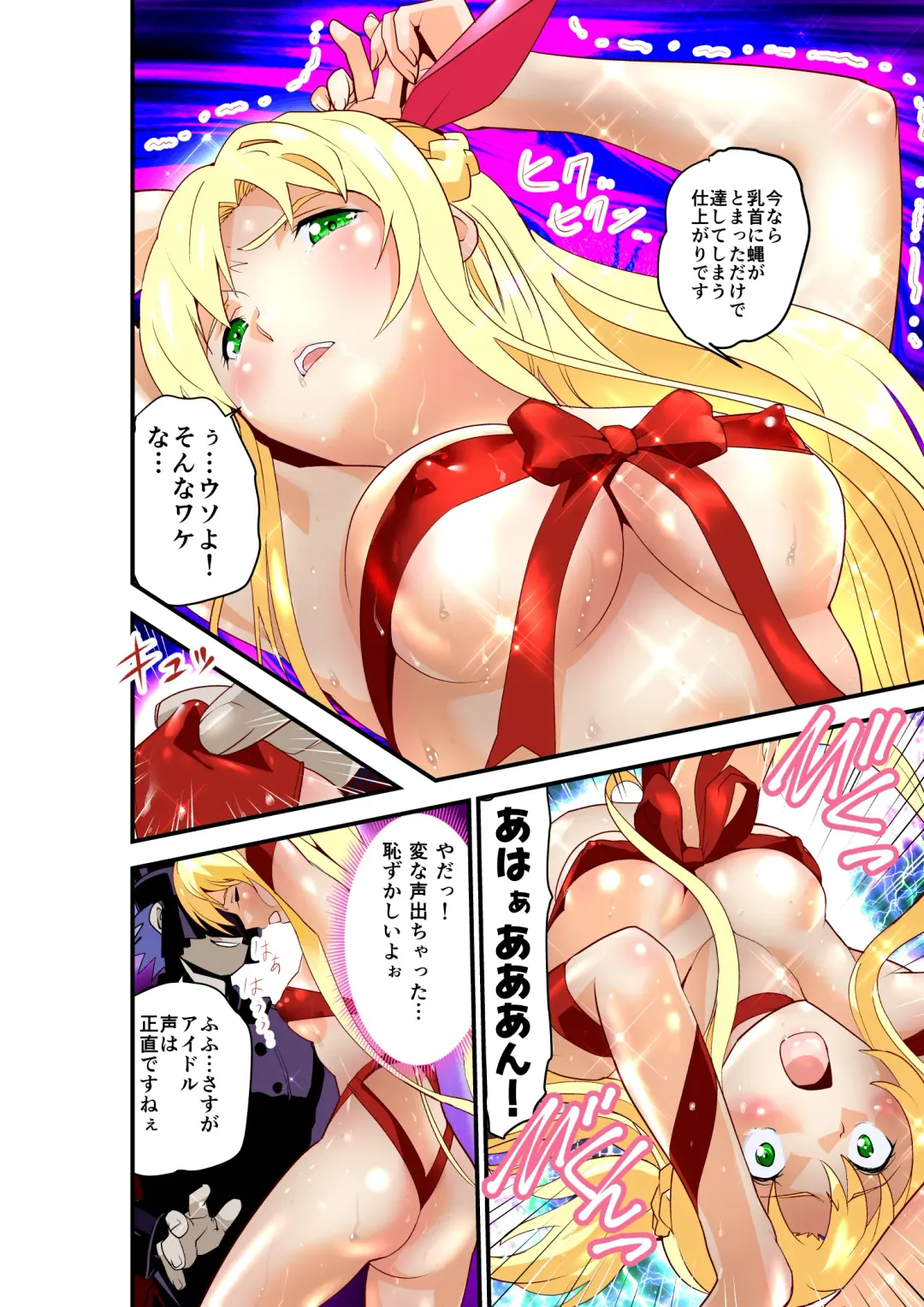 [Senbon Torii] Inshishibaru NTR No.1 IDOL Wo kokoroyukumade Fhentai - Page 109