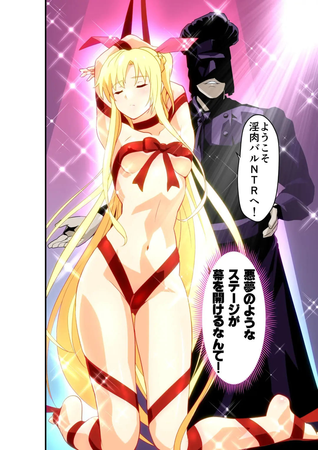 [Senbon Torii] Inshishibaru NTR No.1 IDOL Wo kokoroyukumade Fhentai - Page 99