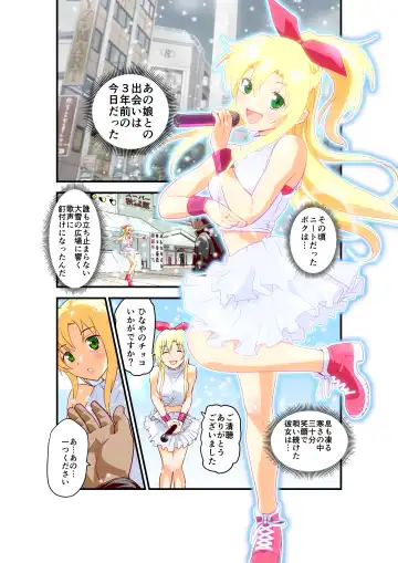 Read [Senbon Torii] Inshishibaru NTR No.1 IDOL Wo kokoroyukumade - Fhentai