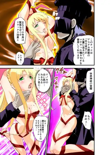 [Senbon Torii] Inshishibaru NTR No.1 IDOL Wo kokoroyukumade Fhentai - Page 11