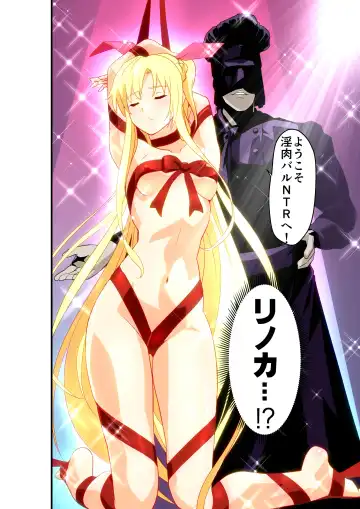 [Senbon Torii] Inshishibaru NTR No.1 IDOL Wo kokoroyukumade Fhentai - Page 6