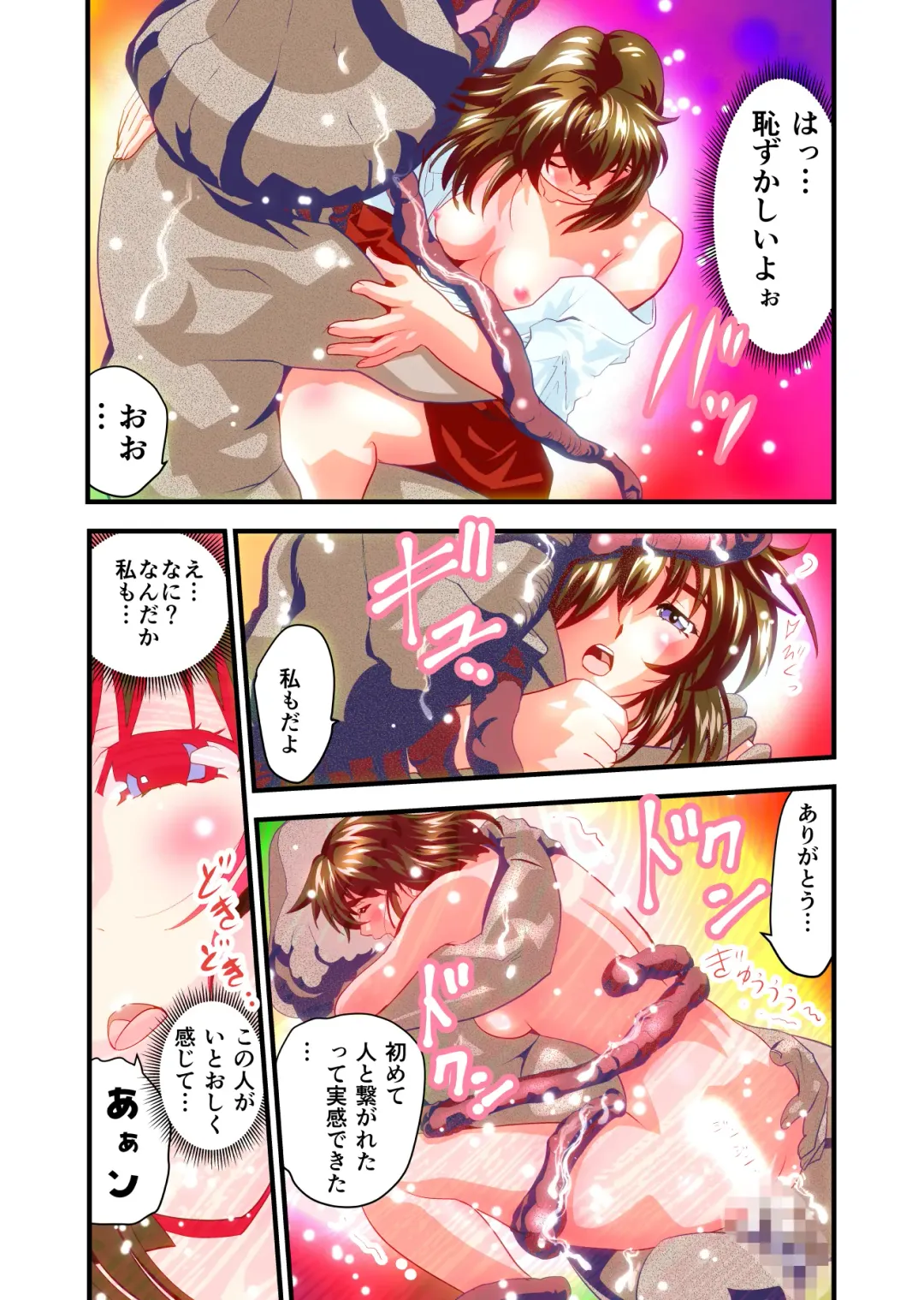 [Senbon Torii] Angel XX malicE 1 - Price of Benevolence FULLCOLOR Fhentai - Page 27