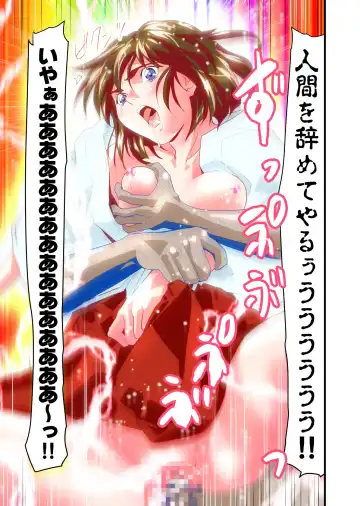 [Senbon Torii] Angel XX malicE 1 - Price of Benevolence FULLCOLOR Fhentai - Page 22