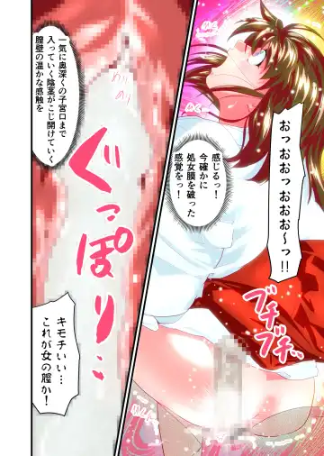 [Senbon Torii] Angel XX malicE 1 - Price of Benevolence FULLCOLOR Fhentai - Page 55