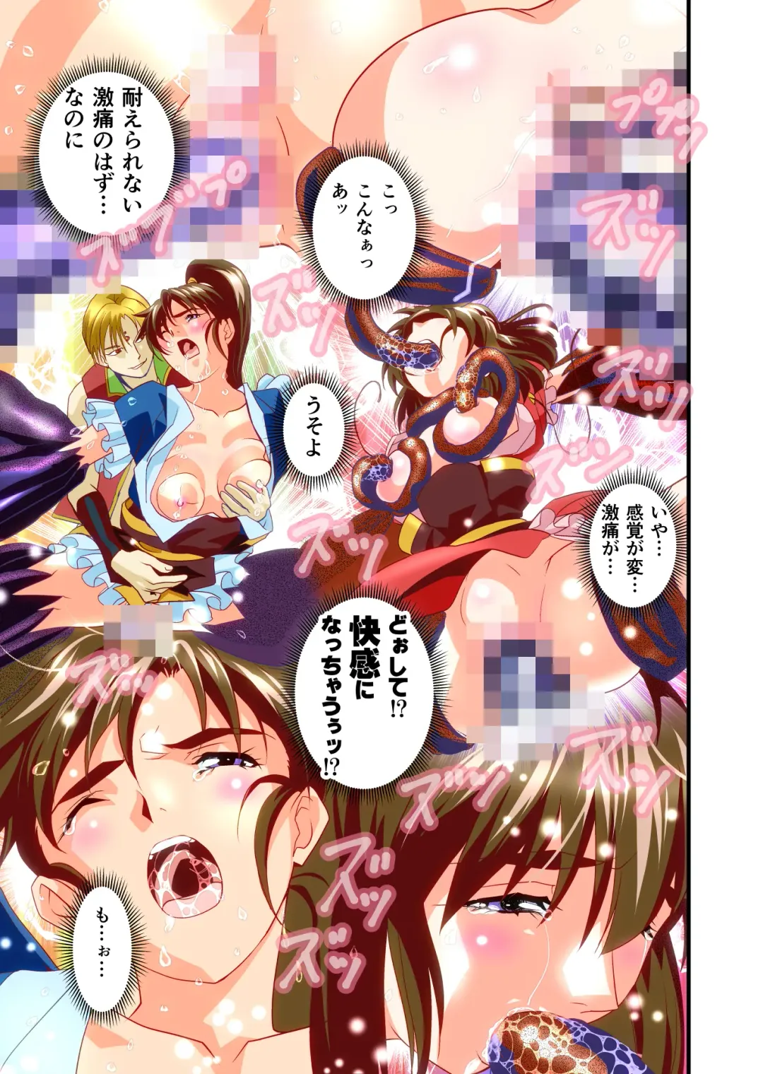 [Senbon Torii] Angel XX malicE 2 - Soukyoku Taku no Mai Full Color Ban Fhentai - Page 26