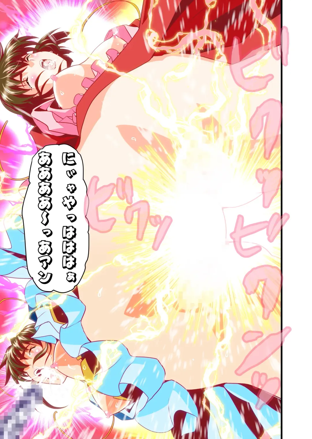 [Senbon Torii] Angel XX malicE 2 - Soukyoku Taku no Mai Full Color Ban Fhentai - Page 48