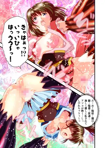 [Senbon Torii] Angel XX malicE 2 - Soukyoku Taku no Mai Full Color Ban Fhentai - Page 14