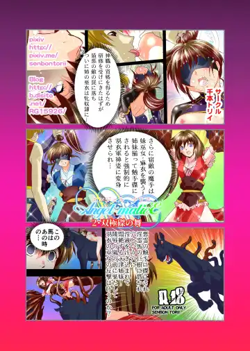[Senbon Torii] Angel XX malicE 2 - Soukyoku Taku no Mai Full Color Ban Fhentai - Page 33