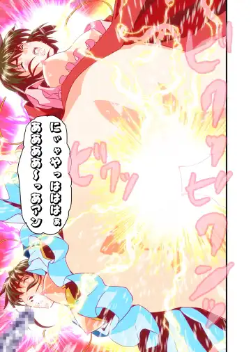 [Senbon Torii] Angel XX malicE 2 - Soukyoku Taku no Mai Full Color Ban Fhentai - Page 48