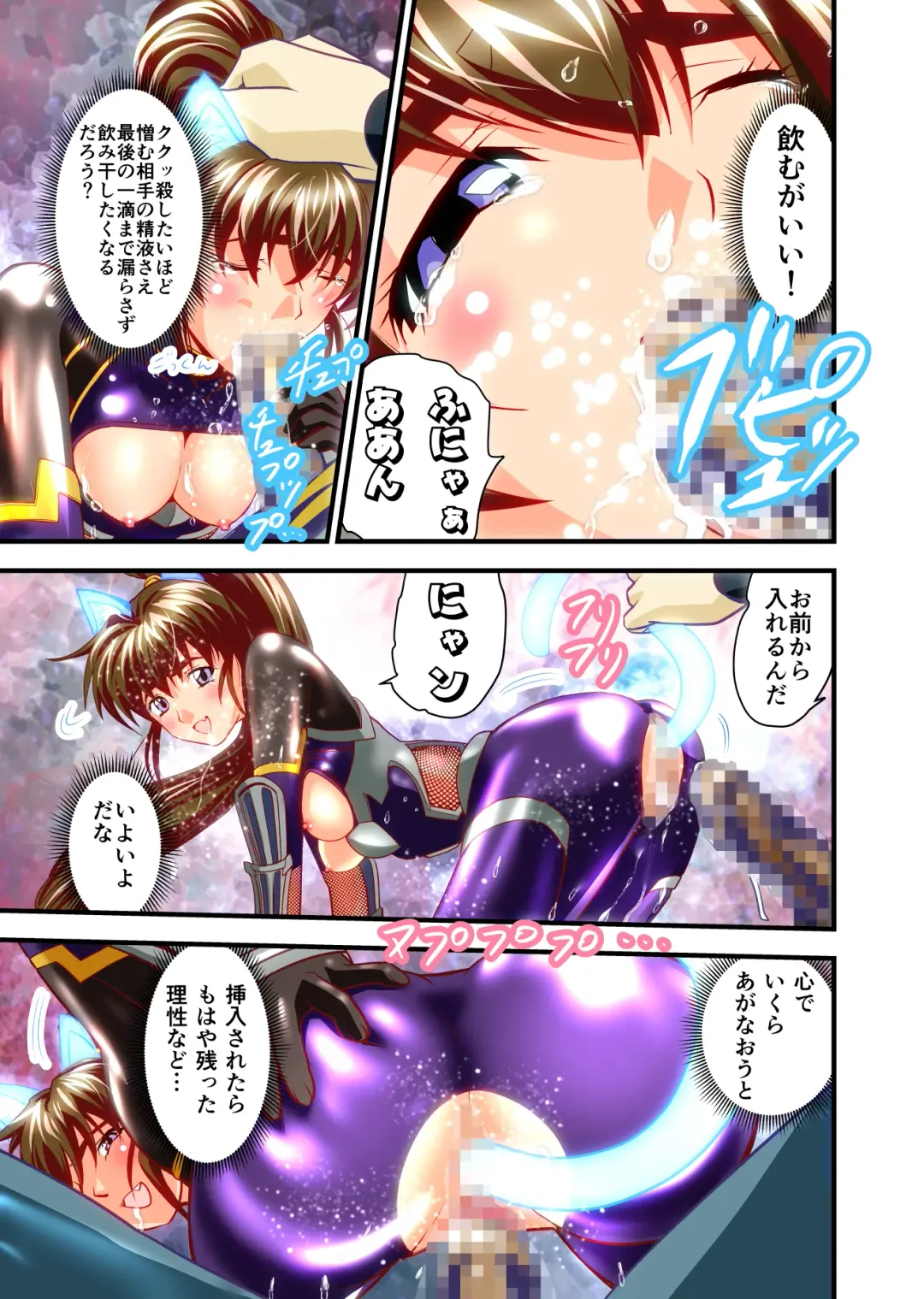 [Senbon Torii] AngelXXincidenT2 Reijuu Soukutsu no Maki Full Color Ban Fhentai - Page 59